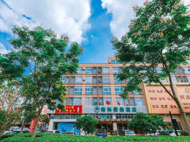 Greentree Inn Zhejiang Jiaxing Zhongan Business Hotel Exterior photo